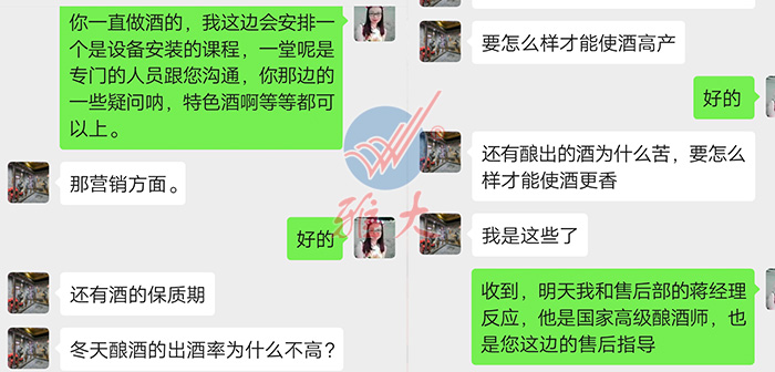 8.20-用蒸酒設(shè)備做酒的老酒坊發(fā)展遇瓶頸，雅大國家釀酒師來破局！ 武功山黑糯米酒坊 9 (4)