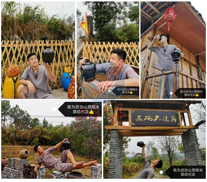 10.10武功山黑糯米酒坊續(xù)集來了，這波操作后酒坊生意更火了代言