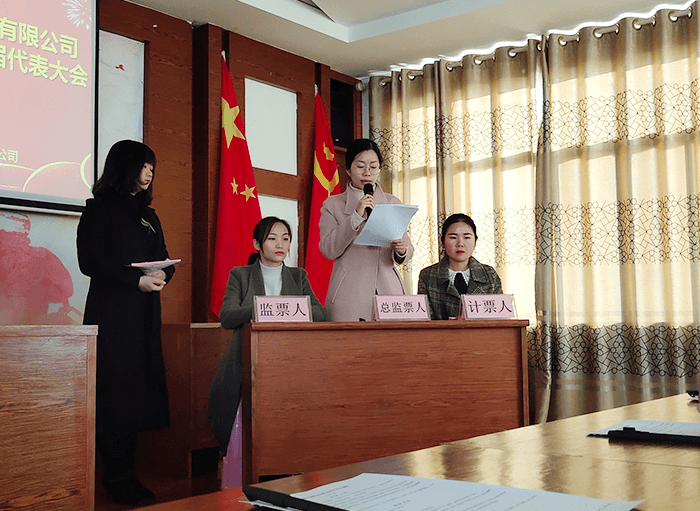 監票人宣讀選舉名單 監票人宣讀選舉名單