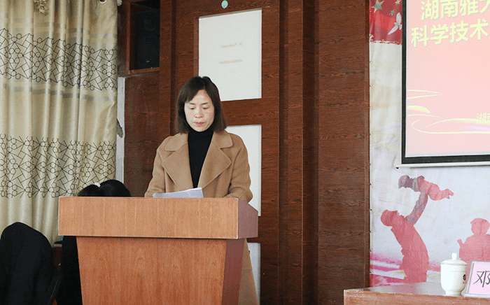 永州市零陵區科協黨組書記、主席王梅芳同志發表講話 永州市零陵區科協黨組書記、主席王梅芳同志發表講話
