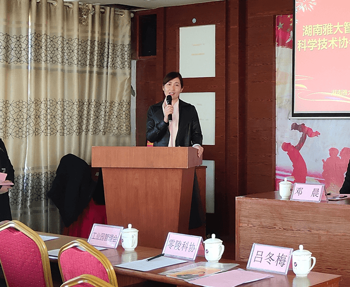 零陵工業園區管委會副主任、非公企業黨委書記朱陽輝發表講話 零陵工業園區管委會副主任、非公企業黨委書記朱陽輝發表講話