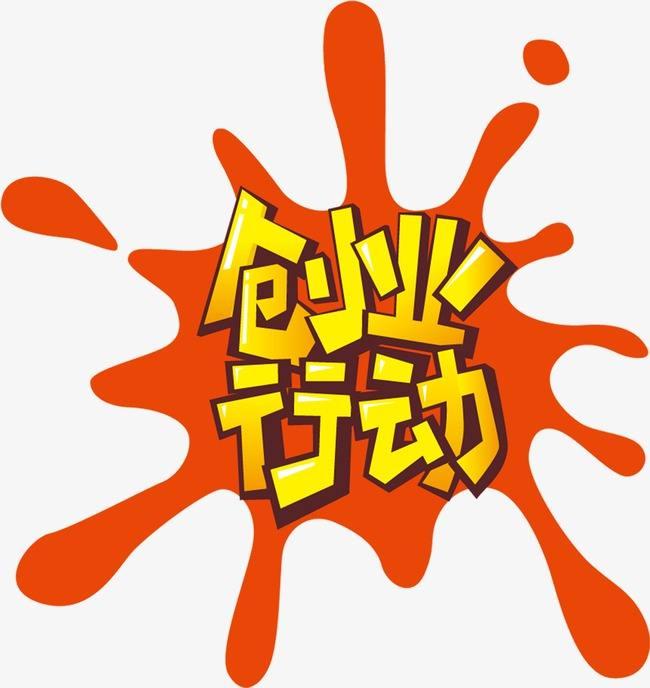 2020我們到底該用釀酒機械釀酒創業還是繼續漂泊在外？ 2