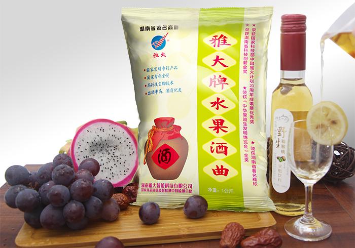 受疫情影響桑葚無人問津,雅大烤酒設備教您足不出戶釀美酒! 4 受疫情影響桑葚無人問津,雅大烤酒設備教您足不出戶釀美酒! 4