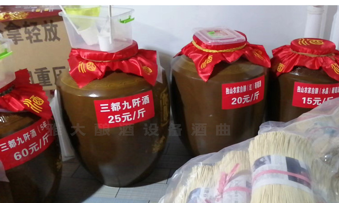 用糧食釀酒設備開酒坊,白酒賣10塊錢一斤賺錢嗎? 4 用糧食釀酒設備開酒坊,白酒賣10塊錢一斤賺錢嗎? 4