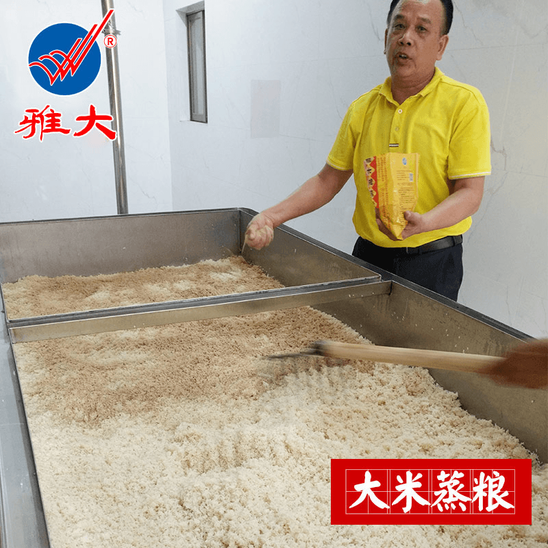 釀酒好幫手，雅大多功能蒸煮攤晾床！ 3
