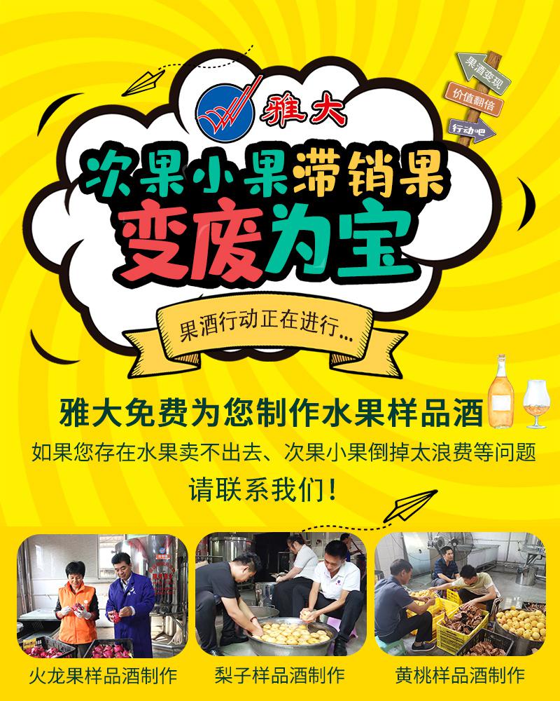 2020水果滯銷已成定局?有3種方法可減少果農損失! 10 2020水果滯銷已成定局?有3種方法可減少果農損失! 10