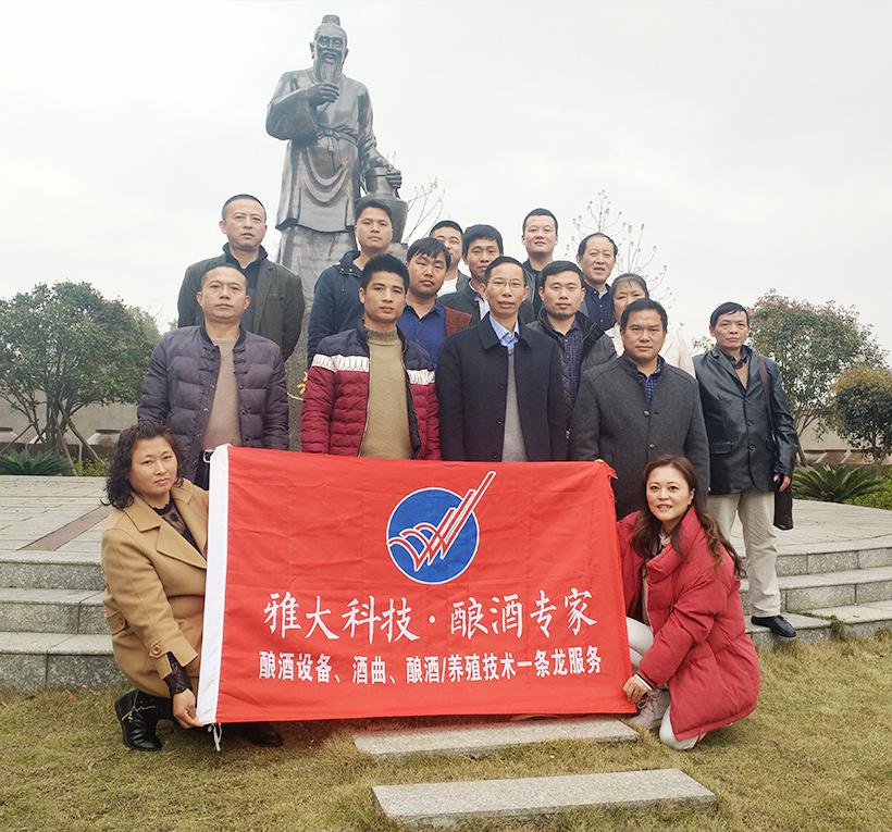 祝賀“雅大”胡順開入選“2019工匠中國年度十大人物” 3 祝賀“雅大”胡順開入選“2019工匠中國年度十大人物” 3