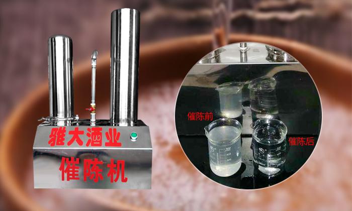 白酒釀造設備蒸餾的純糧酒灌瓶后，怎樣避免渾濁、沉淀現象？ 3