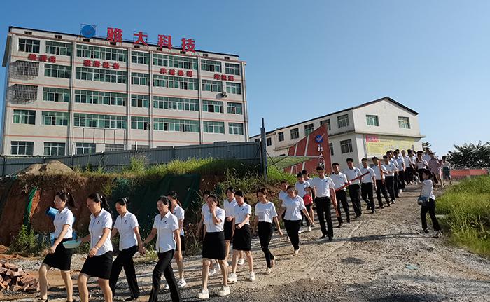 熱烈慶祝雅大智能不銹鋼釀酒設(shè)備廠喬遷大吉 1 熱烈慶祝雅大智能不銹鋼釀酒設(shè)備廠喬遷大吉 1