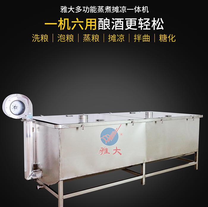 熱烈慶祝雅大智能不銹鋼釀酒設(shè)備廠喬遷大吉 6 熱烈慶祝雅大智能不銹鋼釀酒設(shè)備廠喬遷大吉 6
