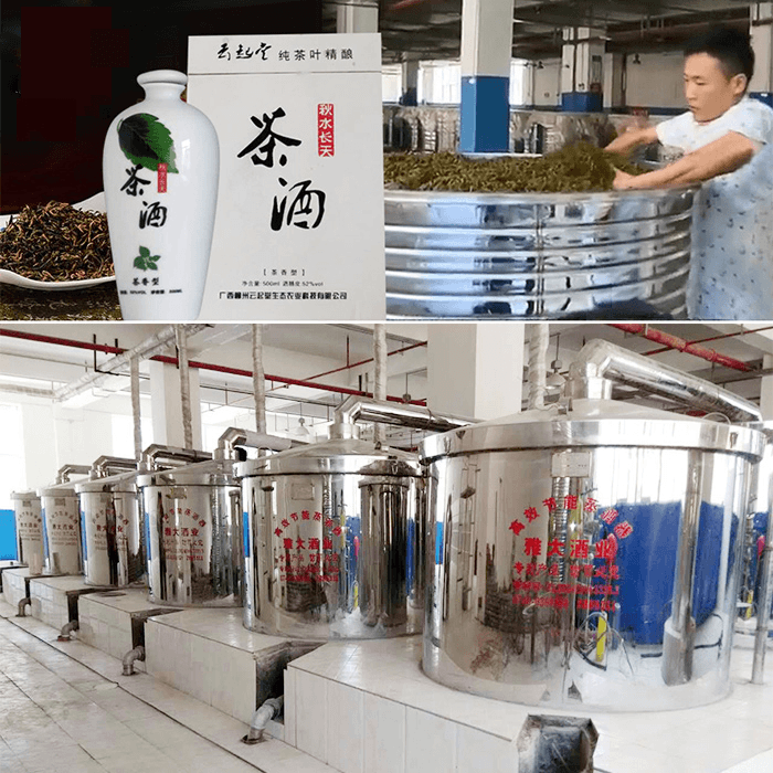 雅大釀酒設備助力云起堂釀造茶葉酒 雅大釀酒設備助力云起堂釀造茶葉酒