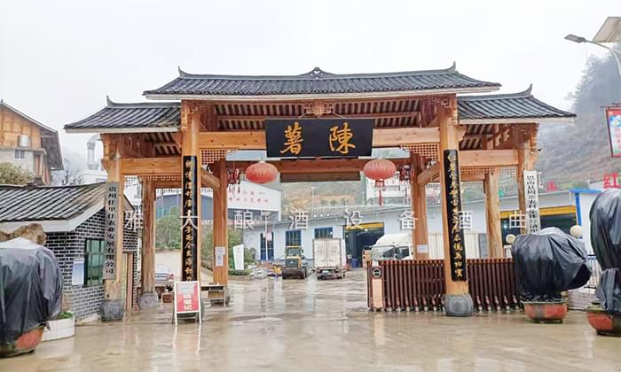 4.1陳總在當地投資了一家農業公司加工紅薯