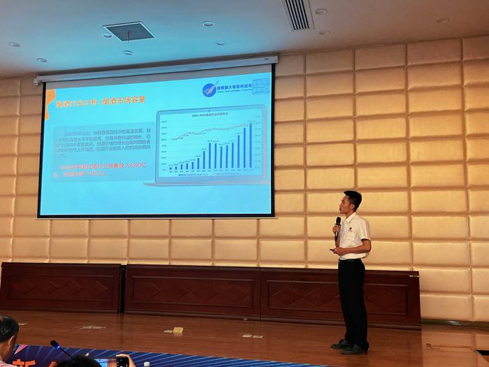 熱烈慶祝雅大入圍湖南省2021創業創新大賽省賽 5