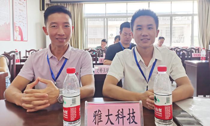 雅大榮獲2021年“創客中國”零陵區中小微企業創新創業大賽三等獎 6