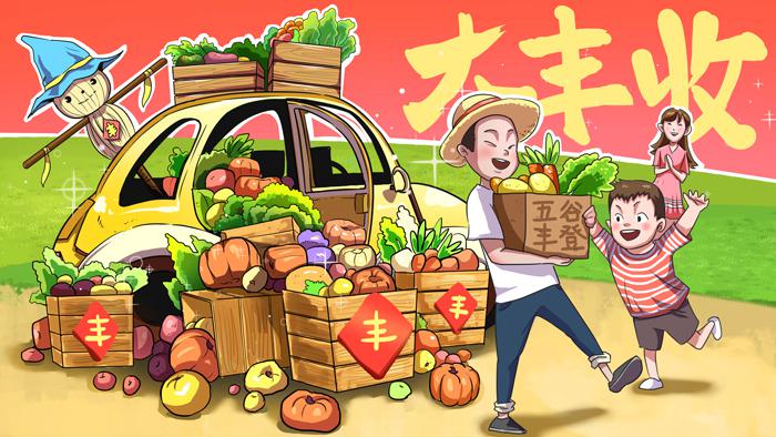 立秋：秋，禾火，禾谷熟，涼風至。宜，用燒酒設備釀酒 2