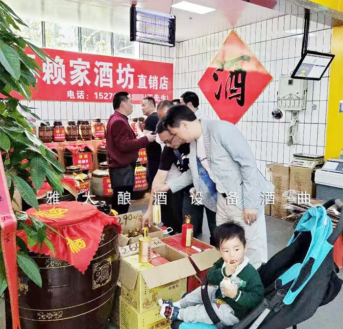 立秋：秋，禾火，禾谷熟，涼風至。宜，用燒酒設備釀酒 7