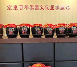 引進新式釀酒設備釀梨子酒，梨酒香溢大石各莊百年梨園