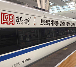 一套大型釀酒設備，一輛電動車走街串巷，3年后年入破百萬