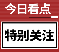 【行穩致遠 邁向卓越】雅大順利通過 ISO9001質量管理體系認證 【行穩致遠 邁向卓越】雅大順利通過 ISO9001質量管理體系認證