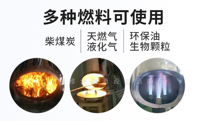 2024年下半年想回家開一個正規的酒廠，怎樣規劃廠家？ 8