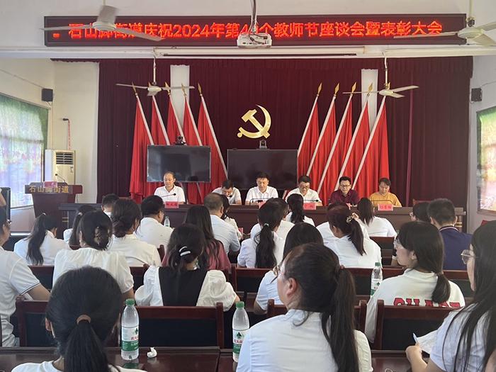 雅大企業 向五里堆小學捐贈教師節 2