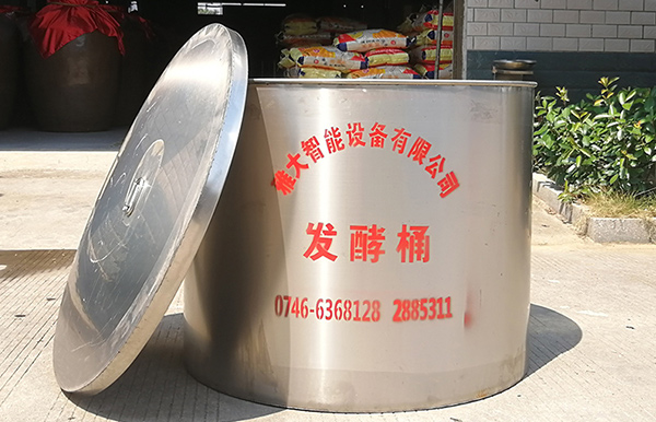 不銹鋼發酵桶