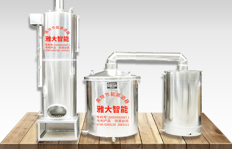鋁材釀酒設備