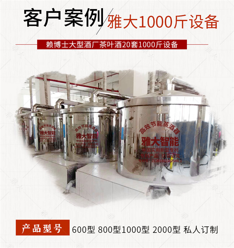 大型釀酒設備_02全自動設備