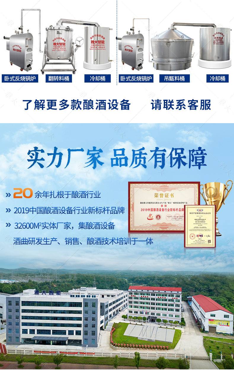 臥式反燒鍋爐_11